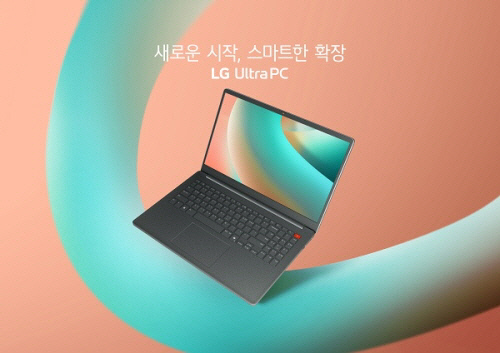 LG, Ʈ ǰ `LG ƮPC` 